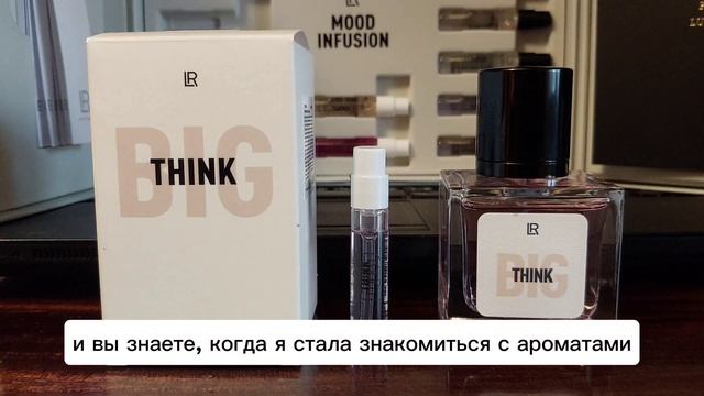Парфюмерия LR Health and Beauty. Создаём своё настроение!