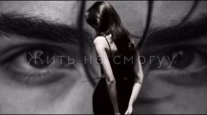 КАК Я ЛЮБЛЮ ТАВИ ГЛАЗА 👀🥷🏻🫀