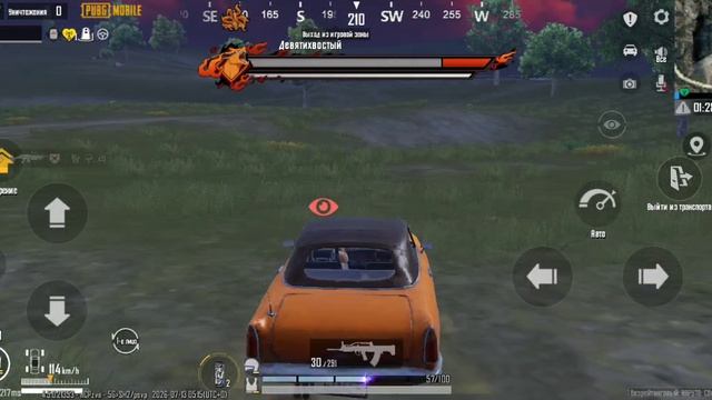 Играю в пабг 1 часть смотреть онлайн
