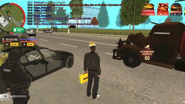 non RP cop смотреть онлайн