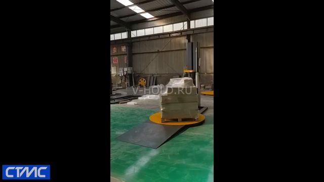 Полуавтоматический обмотчик паллетов CTMC-1650
