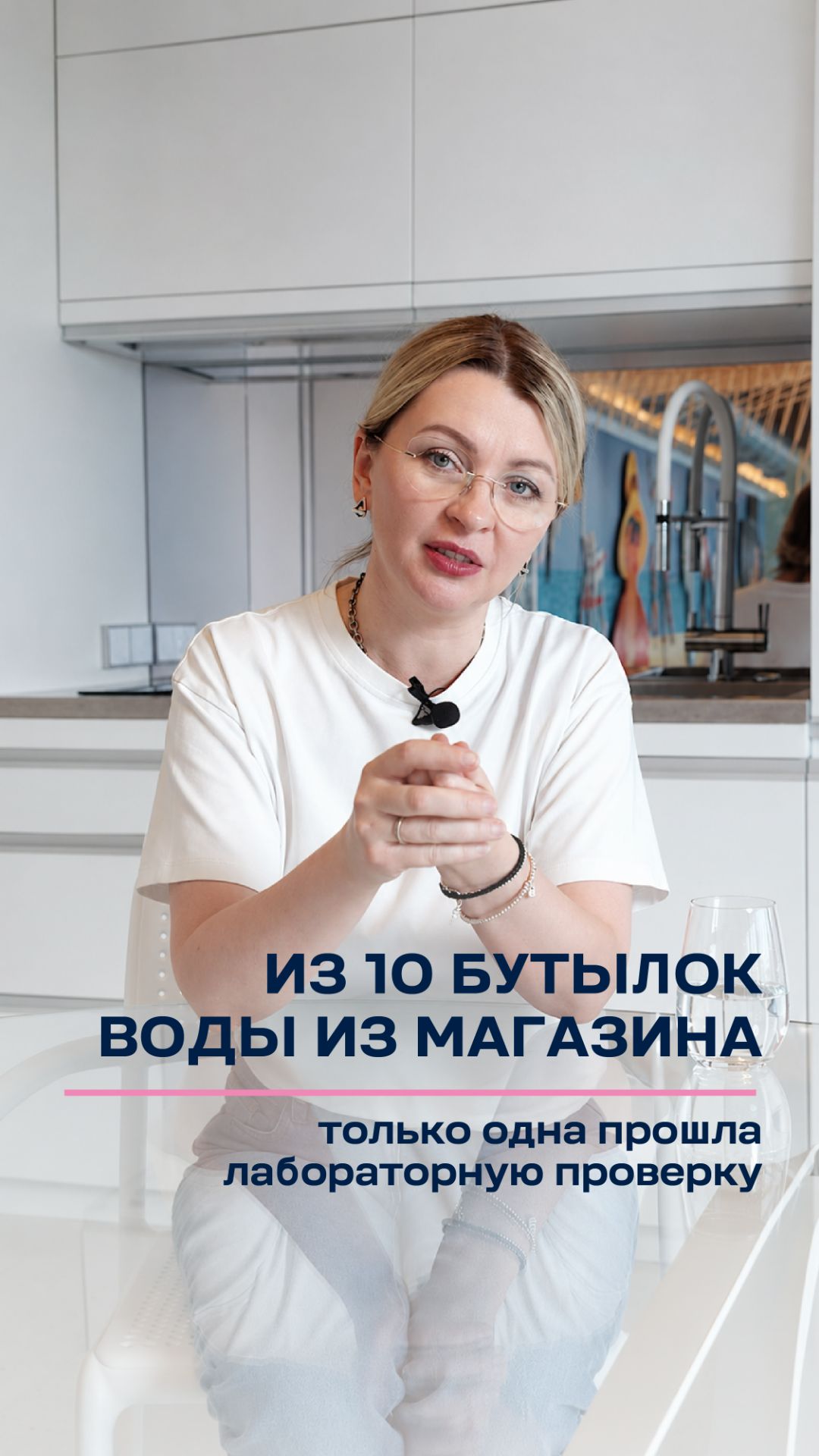 😳 Из 10 бутылок воды из магазина только одна прошла лабораторную проверку