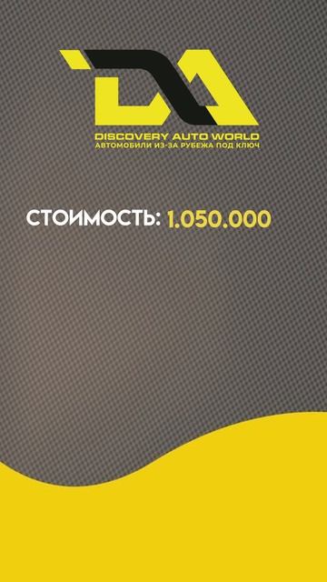 ЭКОНОМИЯ 272 000 НА HONDA STEPWGN