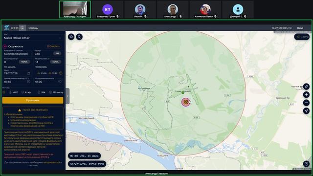 Кадры для БАС 2026 Самара