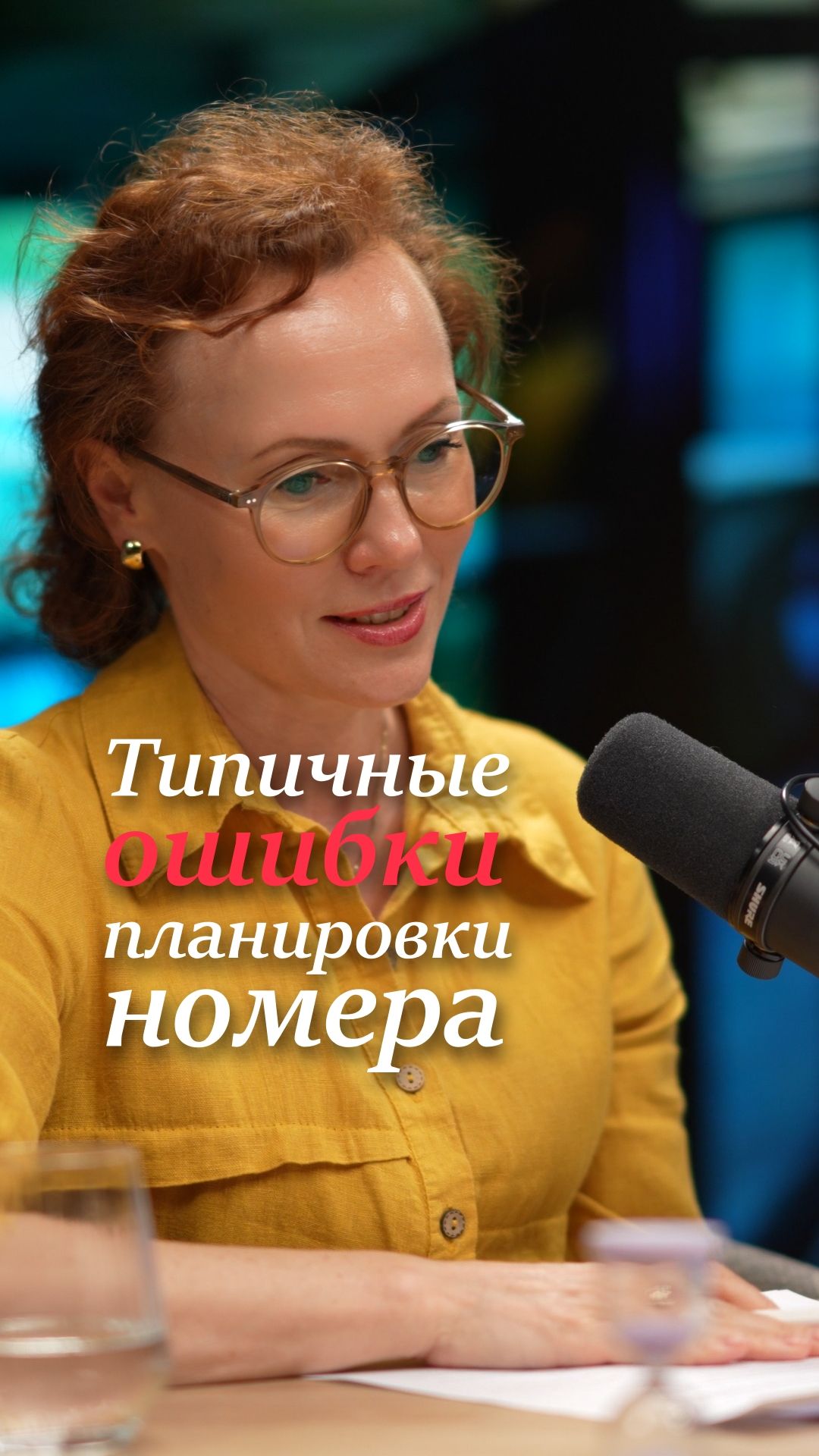 Типичные ошибки планировки отеля