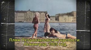 Таким СССР ВАМ НЕ ПОКАЗЫВАЛИ Подборка РЕДКИХ ФОТОТ