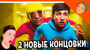 🩸 ХОЛИ БАМ В ЗАКУЛИСЬЕ НОВАЯ КОНЦОВКА / ФИНАЛ БЭКРУМС ПИПАПУПА ПОБЕГ ОТ ХОЛИ БАМА! ПОБЕГ ОТ БЛОГЕРА
