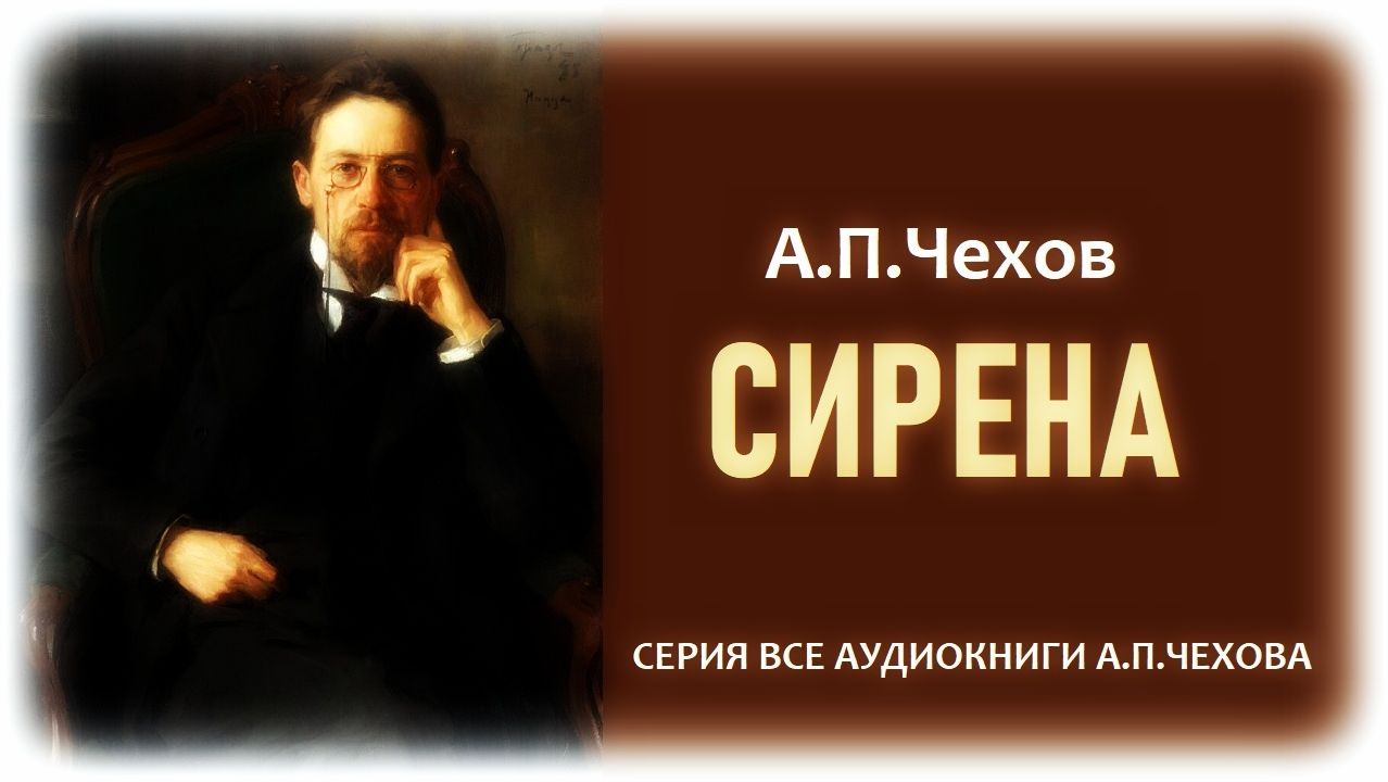 ВСЕ РАССКАЗЫ А.П.ЧЕХОВА