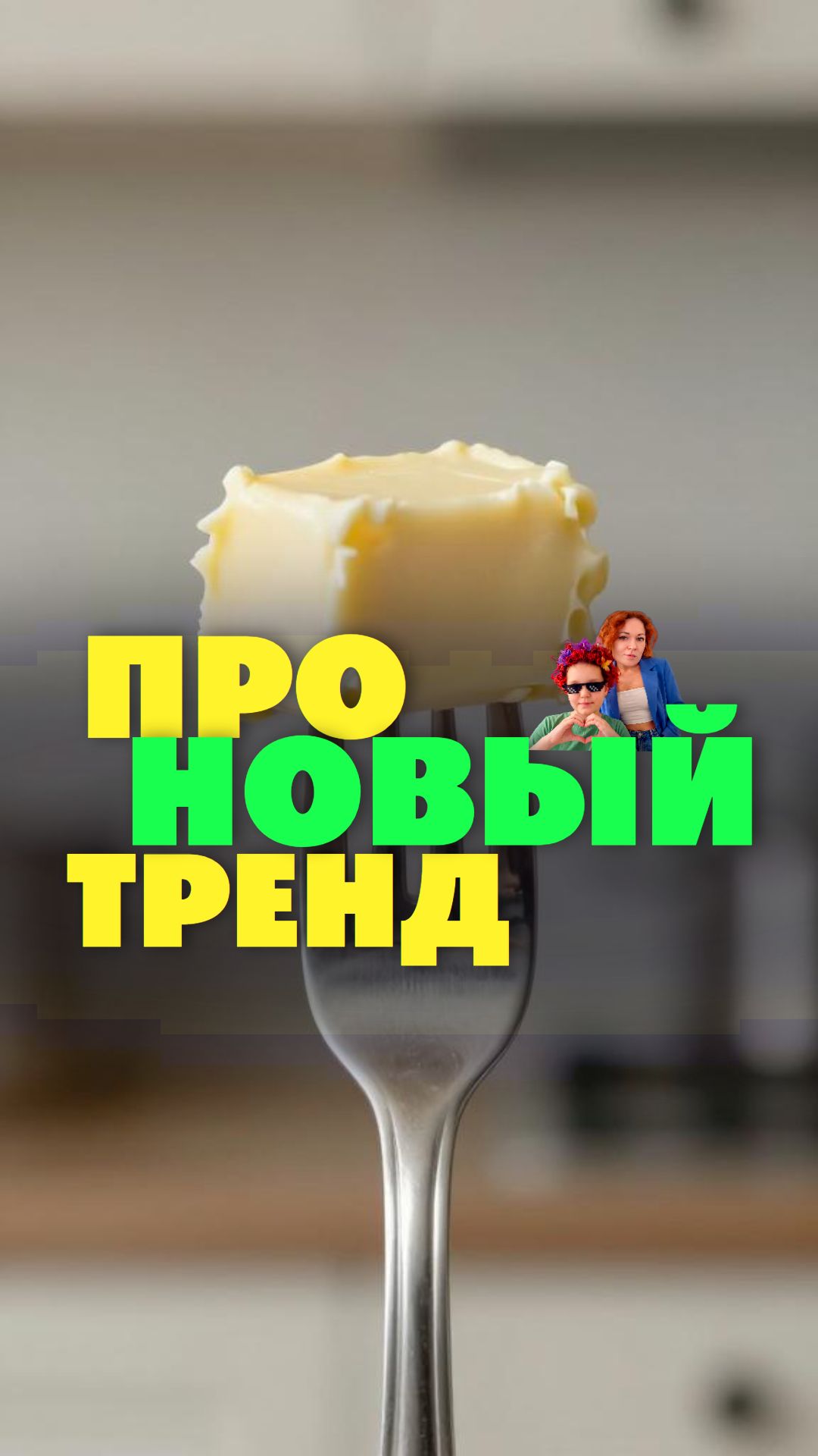 А вы видели такой?