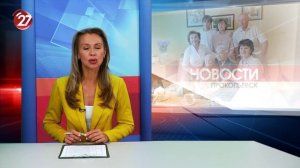 Новости Прокопьевска 13 07 2026