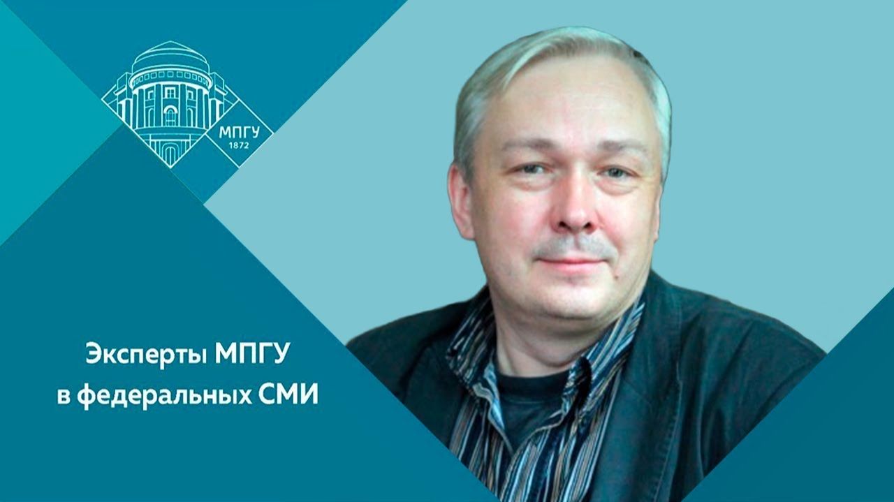 Мосалов А.А.
