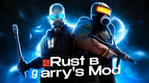 Первый Взгляд RUST в Garry,s Mod Смотрим