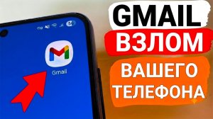 ПОЛЬЗОВАТЕЛИ GMAIL ПОЧТЫ СРОЧНО ОТКЛЮЧИТЕ ЭТУ ФУНКЦИЮ !