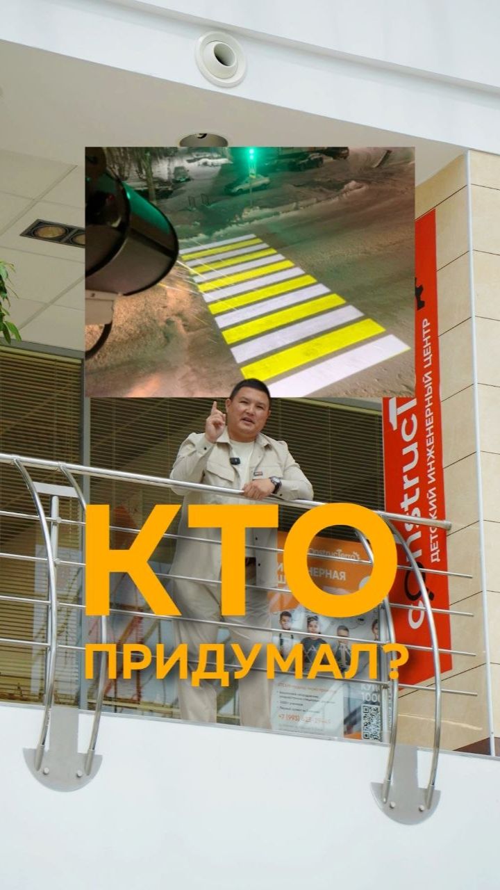кто ЭТО ПРИДУМАЛ?