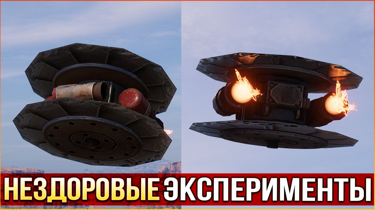 МЯСОПОВАЛ! • Crossout • Мясник КП смотреть онлайн