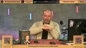 Большой кризис начинается: нефть, война, передел влияния | Александр Казаков