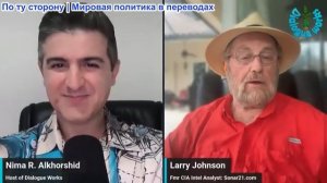 Нима Альхоршид - Ларри Джонсон: Иран расширяет войну: Оман и страны залива пострадали
