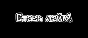 пять распаковок!