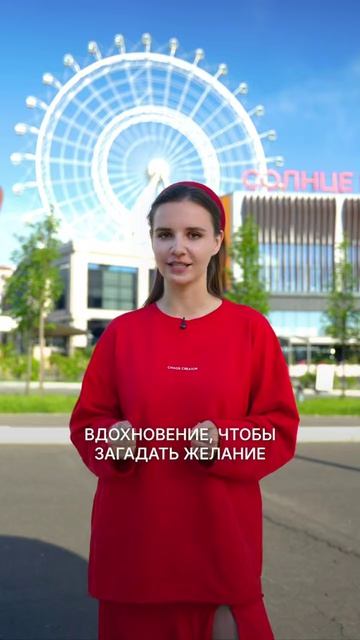 День рождения на высоте 🎈
