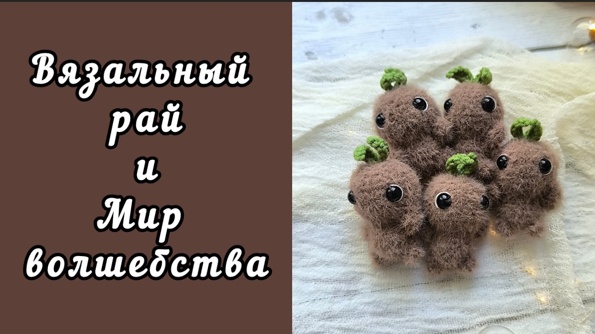 МНОГО НАЧИНАНИЙ / ЛЮБИМЫЕ ПУШИСТИКИ