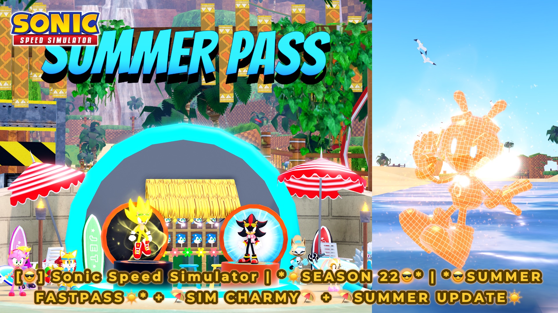 ROBLOX (#719; [😎] Sonic Speed Simulator | *☀️SEASON 22😎* | *😎SUMMER FASTPASS☀️* + ⛱️SIM CHARMY⛱️)