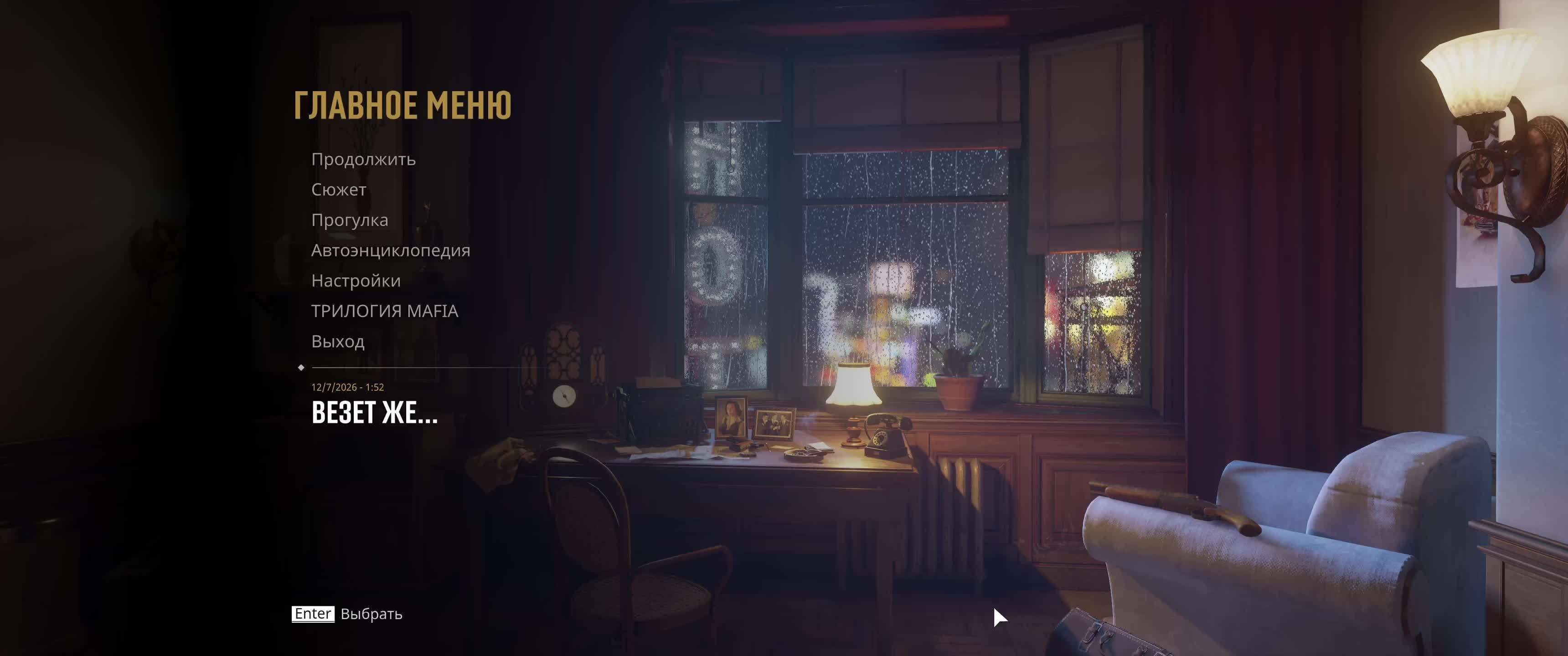 Mafia definitive edition #4 (без комментариев) смотреть онлайн