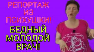 ЭФИР ИЗ ПСХУШКИ. ПИРАТСКАЯ ЖИЗНЬ. ОБЗОР.