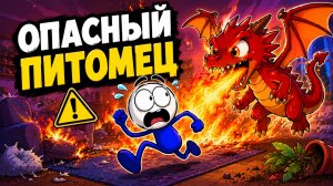 Серия - 96, Pencilmate: Опасный питомец