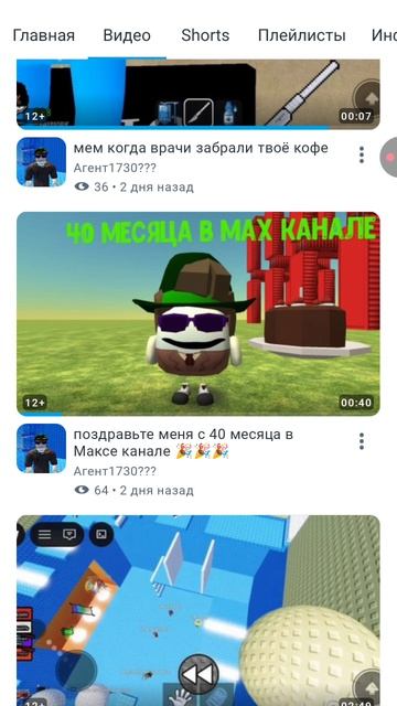 чел да он самолайкер+врун смотреть онлайн