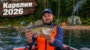 Рыбалка и Отдых в Карелии///Котлеты из Щуки и Судака на берегу СЯМОЗЕРО///Коптильня своими руками