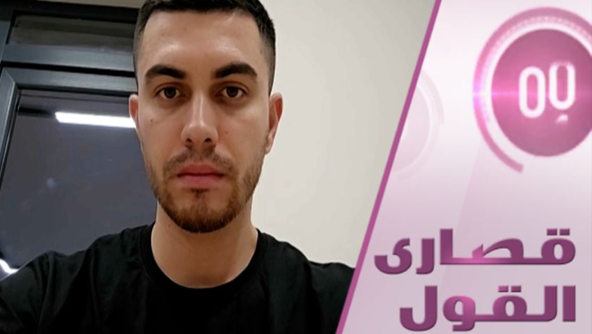 إسرائيل تعاقب من يلتزم بقسم أبقراط!