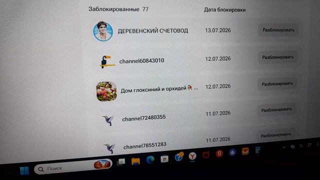 Статистика. Заблокировал умноту очередную. 13.07.2026 смотреть онлайн