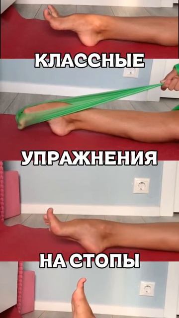 упражнения легкие, попробуй!