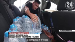Трудностям вопреки: как жители Черноморского района преодолевают сложности