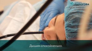 Боитесь ФГДС и ФКС? Смотрите, как это ПРОХОДИТ НА САМОМ ДЕЛЕ