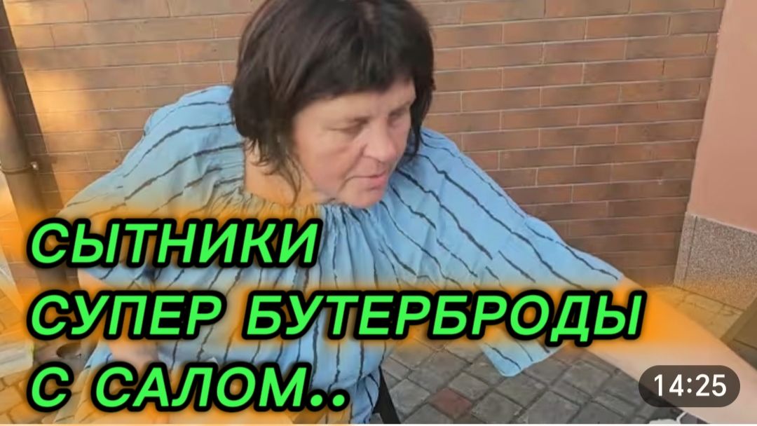 САМВЕЛ АДАМЯН, СЫТНИКИ, СУПЕР БУТЕРБРОДЫ С САЛОМ.. смотреть онлайн