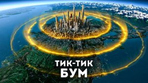 Сиэтл уходит под землю?! 😱 Мега-землетрясение, которое ждут все ученые
