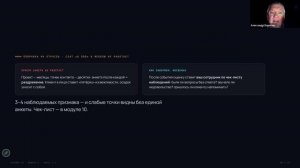 Модуль 1 · Часть 1.2. Считаем то, что раньше не считали: NPS, заработанный рост и экономика сарафана