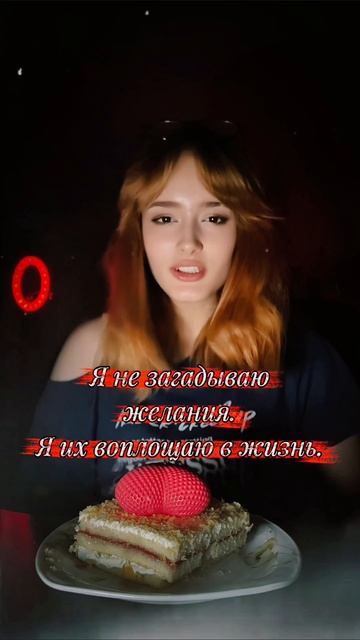 с днём рождения меня❤️❤️❤️ смотреть онлайн