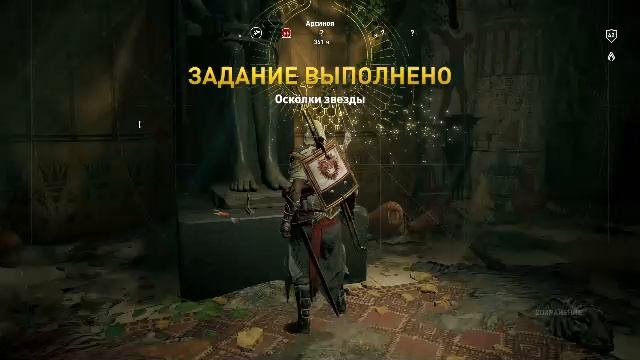 Assassin's Creed. Origins. Стрим. Кинжал Тота смотреть онлайн