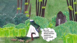 Гугу и Бузиба. Эпизод 27. СЮРПРИЗ ДЛЯ ПАПЫ