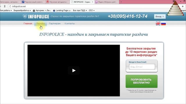 Прибыльный автосервис (2015)
