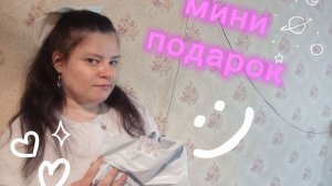 Купила супругу самый скромный подарок. Надеюсь ему по нравится