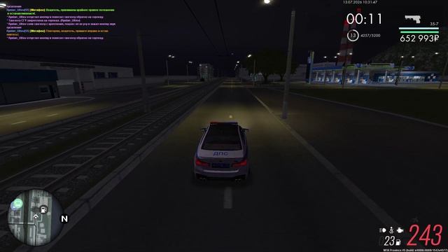 MTA_ San Andreas 2026-07-13 10-07-38 - Trim смотреть онлайн