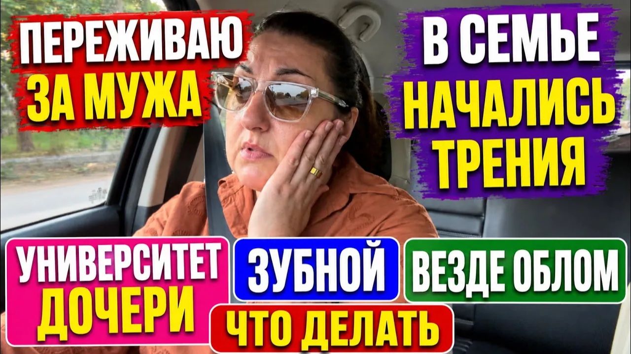 Привет Я Индия. СКАЗАЛА МУЖУ ХВАТИТ ! НАШЕ БУДУЩЕЕ ПОД ВОПРОСОМ ! ОТВЕЧАЮ НА ВАШИ ВОПРОСЫ! смотреть онлайн