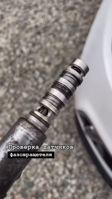 Проверка датчиков фазовращетеля.