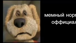 оцениваю рутубепов часть 3