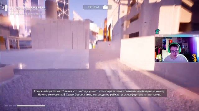 Mirror's Edge Catalyst | Игра 10 лет спустя в 2025  | Прохождение #1