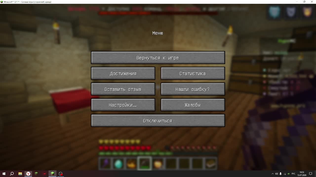 Играем в Выживание на HyperMC смотреть онлайн