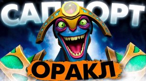 shisp: КАК ОБЛИЗЫВАТЬ КОМАНДУ НА ОРАКЛЕ